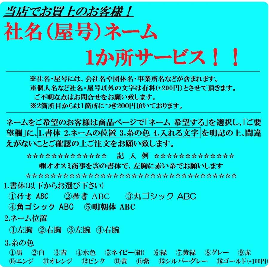 (男女兼用) スクラブ 自重堂 WH11985 ホワイセル whisel 白衣 スクラブ 医療 介護 SS〜4L (社名ネーム一か所無料)｜oosumi-marutake｜03