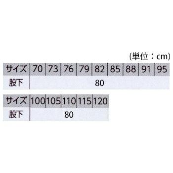 ジーベック（XEBEC） 1573 CRESTA21 クレスタ21 ラットズボン 秋冬
