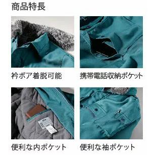 ジーベック 171 XEBEC 防寒コート 防寒アウター 撥水加工 (社名ネーム一か所無料) ジーベック 171 XEBEC 防寒コート 防寒アウター 撥水加工 (社名ネーム
