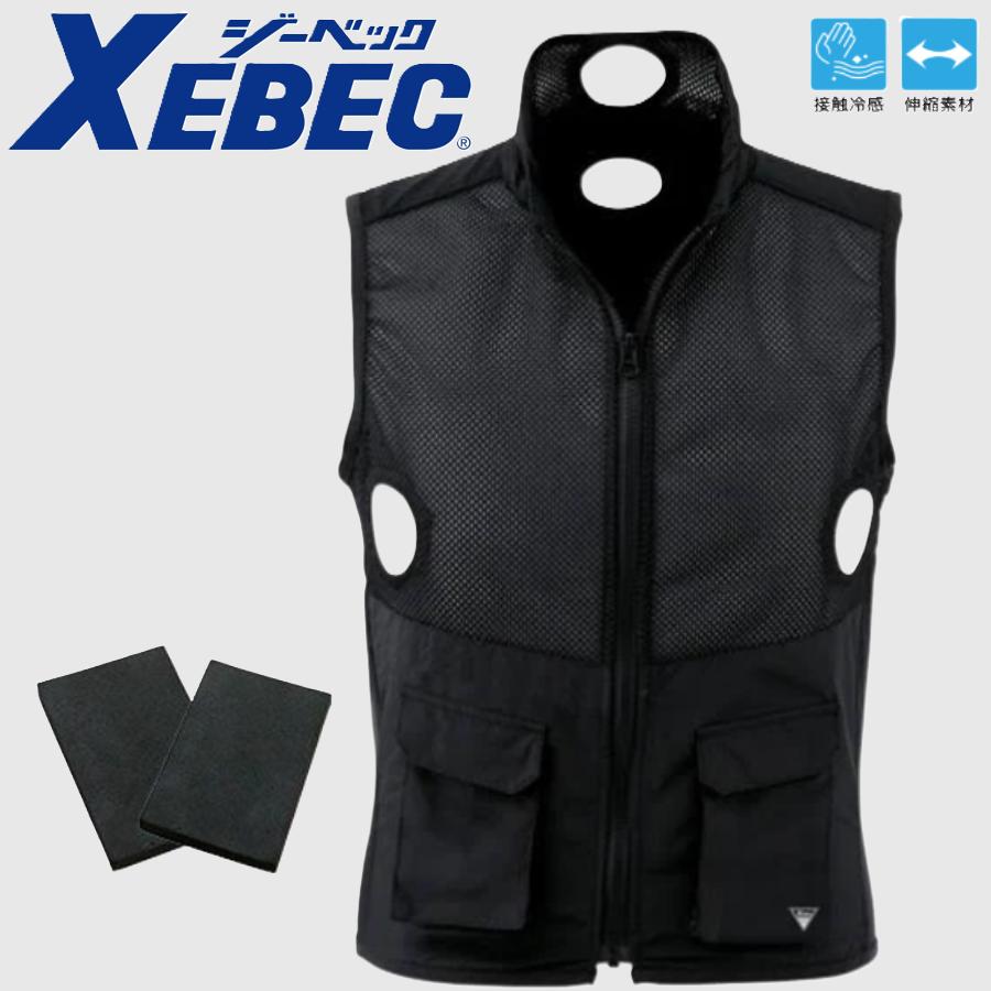 ジーベック ペルチェ専用ベスト 単品 33004 XEBEC 冷却ベスト ワーク
