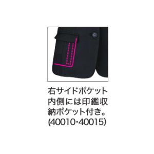 ジーベック 40015 XEBEC レディスベスト 伸縮素材 帯電防止 高耐光 難