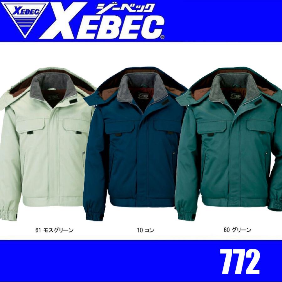 ジーベック 772 XEBEC 防寒ブルゾン 防寒アウター 撥水加工 収納力抜群 ヘルメット対応大型フード (社名ネーム一か所無料) ジーベック 772 XEBEC 防寒ブルゾン 防寒アウター 撥水加工 収納力抜群