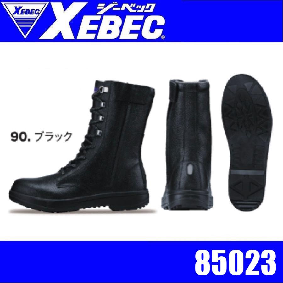 ジーベック（XEBEC） ジーべック 85023 長編上 樹脂先芯 衝撃吸収 耐油