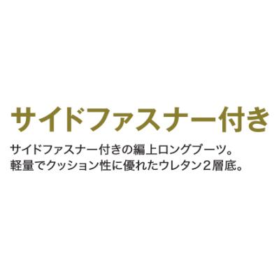 ジーベック（XEBEC） ジーべック 85023 長編上 樹脂先芯 衝撃吸収 耐油