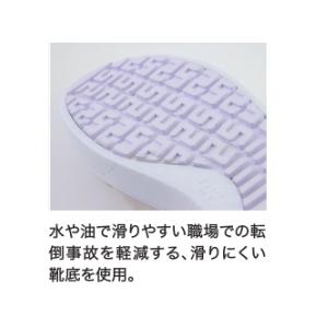 ジーベック 85666 XEBEC スニーカー 厨房シューズ 先芯なし 男女兼用