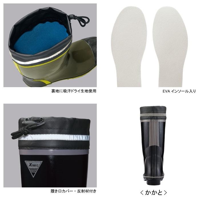 専用脚 カラー同じ ジーベック] 85717 長靴先芯なしモデル テーブル・机