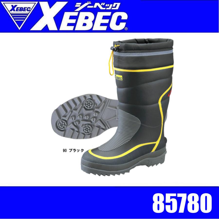 ジーベック（XEBEC） ジーべック 85780 防寒長靴 胴太設計 保温性