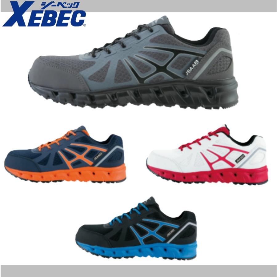 ジーベック（XEBEC） 85142 プロスニーカー ひも XEBEC JSAA 安全靴 鋼