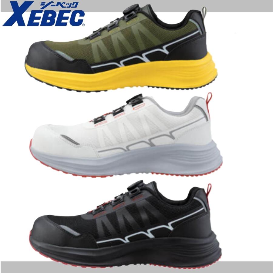 ジーベック（XEBEC） 85418 セーフティーシューズ 安全靴 22.0〜30.0