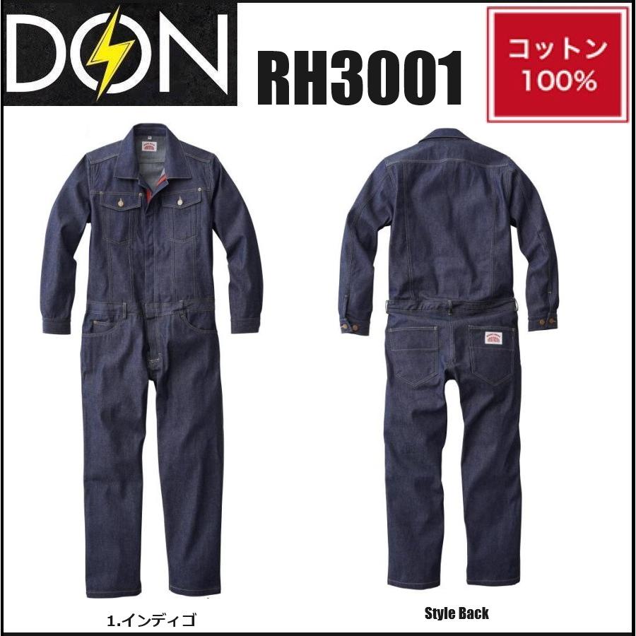 ツナギ服 デニムカバーオール DON RH3001 ヤマタカ S〜4L 綿100％ (すそ直しできます) (社名ネーム一か所無料) ツナギ服 デニムカバーオール DON RH3001 ヤマタカ S〜4L 綿100
