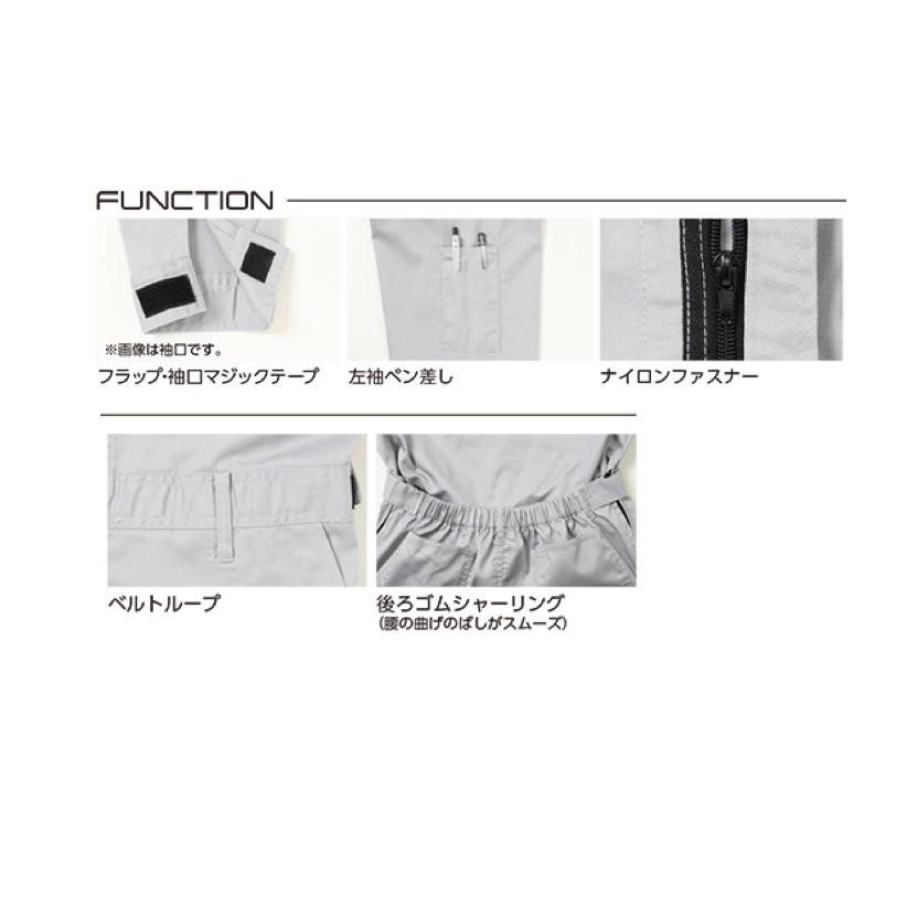 ツナギ服 ツナギ DON 1350 ヤマタカ S〜6L (社名ネーム一か所無料