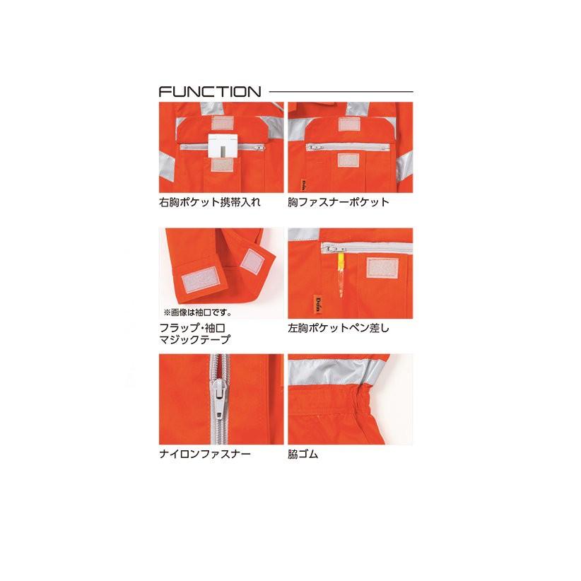 ツナギ服 ツナギ DON 6850 ヤマタカ S〜6L (社名ネーム一か所無料