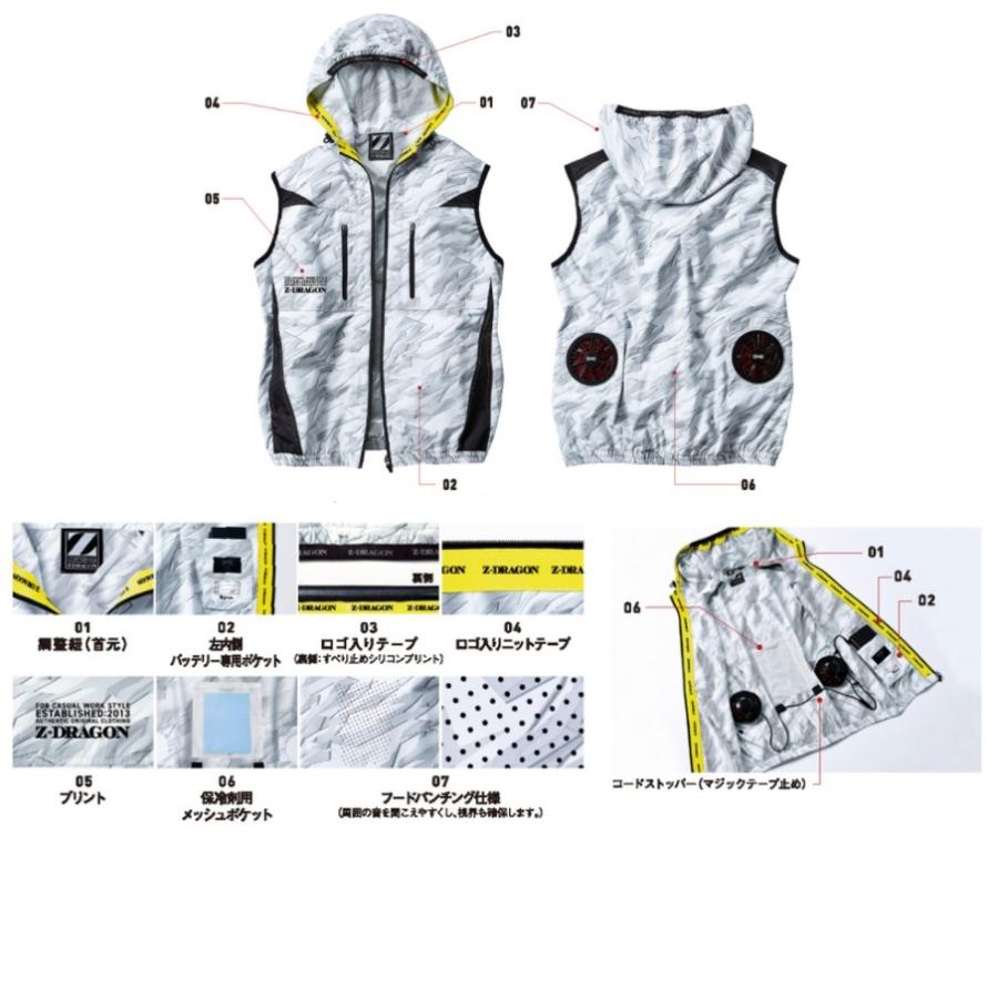 自重堂 (フルセット 14.4V) 空調服 ベスト (フード付) Z-DRAGON 74240