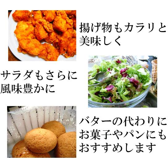 【村山製油】純菜種油(1650g)|oosumifarm|03