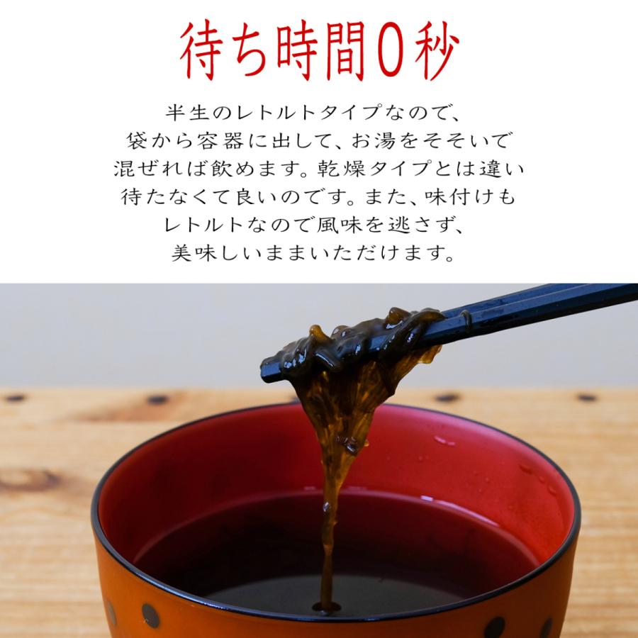 もずくスープ 12食分 3袋 評判 スープ 送料無料 レトルト 沖縄