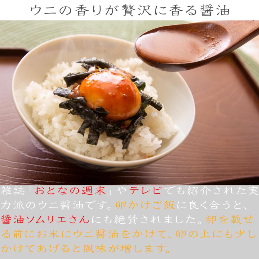 雲丹醤油 1ml 卵かけご飯 Tkgご飯のお供 人気 ランキング お取り寄せ ギフト 瓶詰め おみやげ お返し 芸能人 テレビ オススメ おいしい グルメ Oosumiya 大隅屋 通販 Yahoo ショッピング