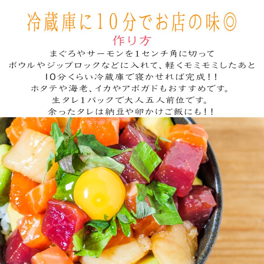 海鮮ユッケ生タレ 180ml 海鮮丼 ご飯のお供 クリックポスト Oosumiya27 ご飯のお供専門店大隅屋 通販 Yahoo ショッピング