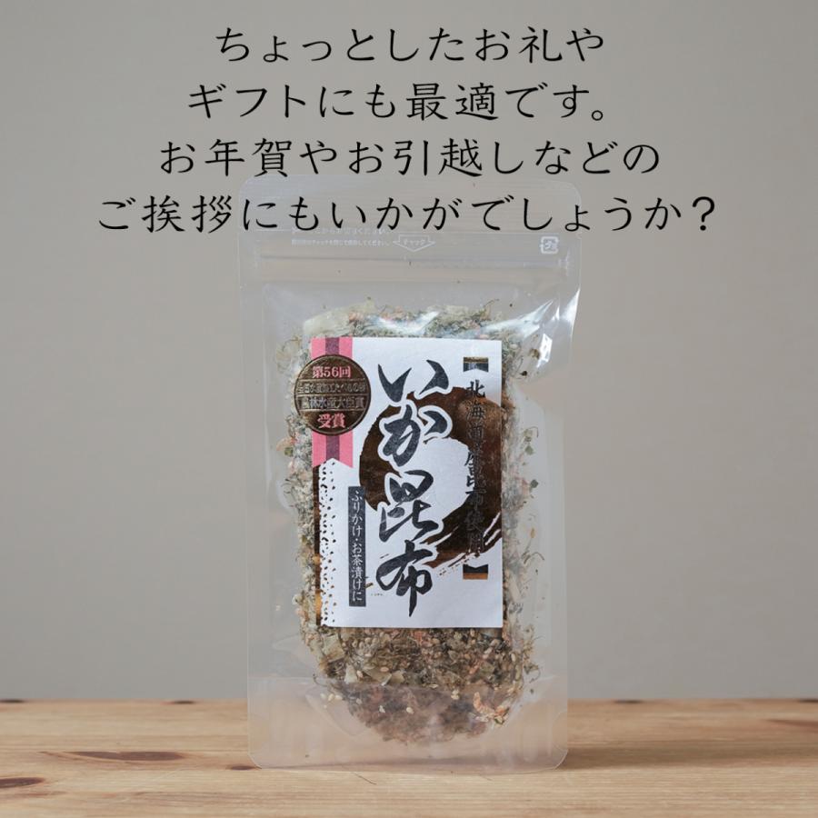 いか昆布 80g ふりかけグランプリ金賞 ご飯のお供 人気 ランキング お取り寄せ ギフト おみやげ お返し プレゼント 芸能人 テレビ オススメ おいしい グルメ Oosumiya2 ご飯のお供専門店大隅屋 通販 Yahoo ショッピング