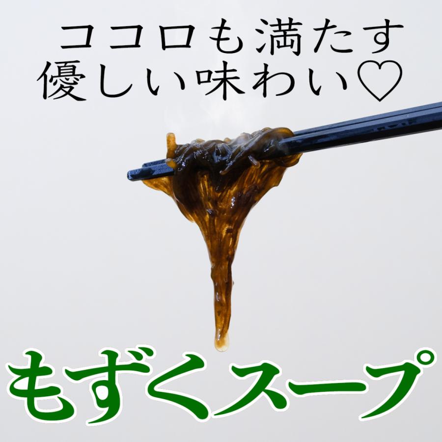 もずくスープ 4食入 海藻スープ 沖縄産 コストコ メール便対応品 Oosumiya5 ご飯のお供専門店大隅屋 通販 Yahoo ショッピング