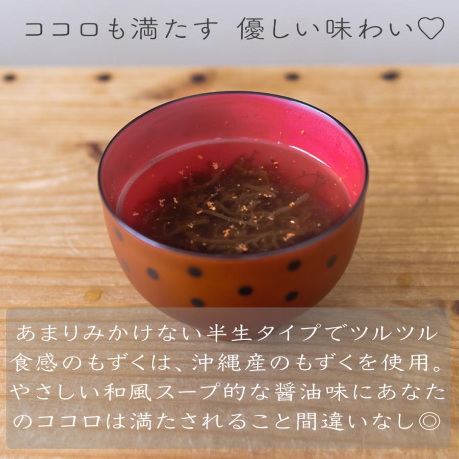 もずくスープ 4食入 海藻スープ 沖縄産 コストコ メール便対応品 Oosumiya5 ご飯のお供専門店大隅屋 通販 Yahoo ショッピング