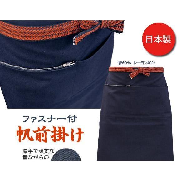 帆前掛 両ポケ片側ファスナー : ワークショップ・オオタ ヤフー店