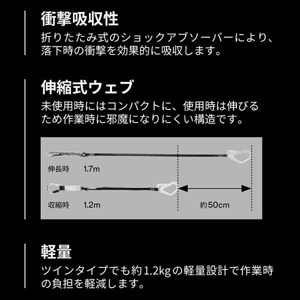 3M DBI-サラ EZ-Stop 伸縮式ランヤード 1246461N ツイン（タイプ1