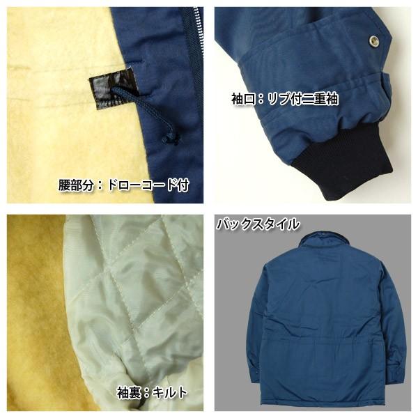 3500 防寒カストロコート『ドカジャン』 : ワークショップ・オオタ