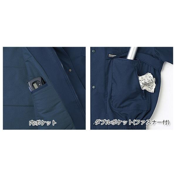 旭蝶繊維 59000 シンサレート防水極寒&regコート【M-LL】 大きいサイズ 