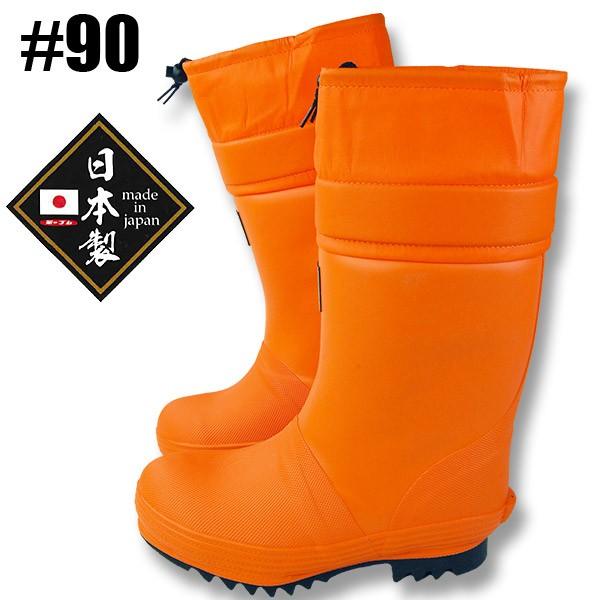 冷蔵庫用安全長靴 冷蔵庫用安全長靴 シバタ工業 冷蔵庫長-40℃ DX ネイビー（レコ