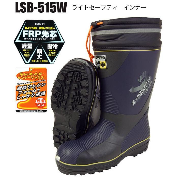 最安価格 弘進ゴム KOHSHIN EVA軽量ショートブーツ クリスタ E-004 防寒ブーツ 安全長靴 冬用 樹脂性保護カバー 防寒 安全ブーツ 防寒安全長靴 メンズ セーフティー discoversvg.com 最安価格 弘進ゴム KOHSHIN EVA軽量ショートブーツ クリスタ E-004 防寒ブーツ 安全長靴 冬用 樹脂性保護カバー 防寒 安全ブーツ 防寒安全長靴 メンズ セーフティー discoversvg.com
