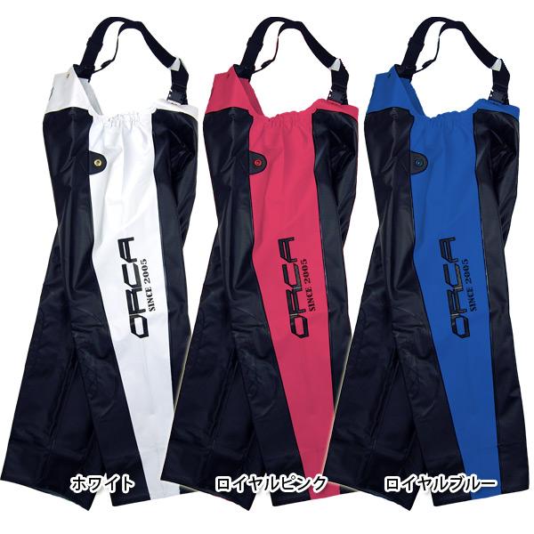 漁師用合羽 漁業カッパ 水産カッパ 水産合羽サロペット『ORCA-オルカ