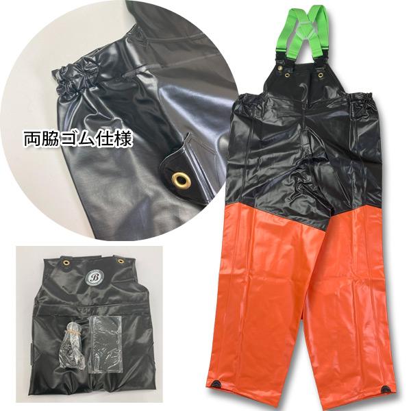 漁師用合羽 漁業カッパ 水産カッパ SeaBuddy シーバディ水産合羽