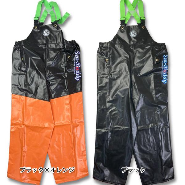 漁師用合羽 漁業カッパ 水産カッパ SeaBuddy シーバディ水産合羽