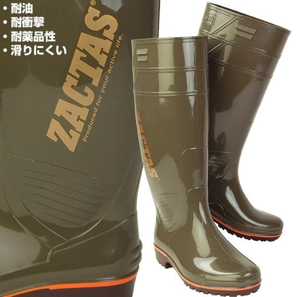 耐油長靴ザクタス限定色カーキ 29.0cm 日本製長靴 弘進ゴム Z100 耐油長靴ザクタス限定色カーキ 29.0cm 日本製長靴 弘進ゴム Z100