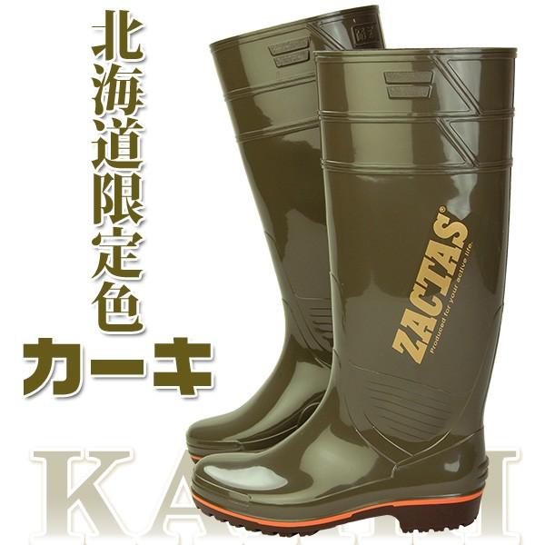 耐油長靴ザクタス限定色カーキ 29.0cm 日本製長靴 弘進ゴム Z100 水産