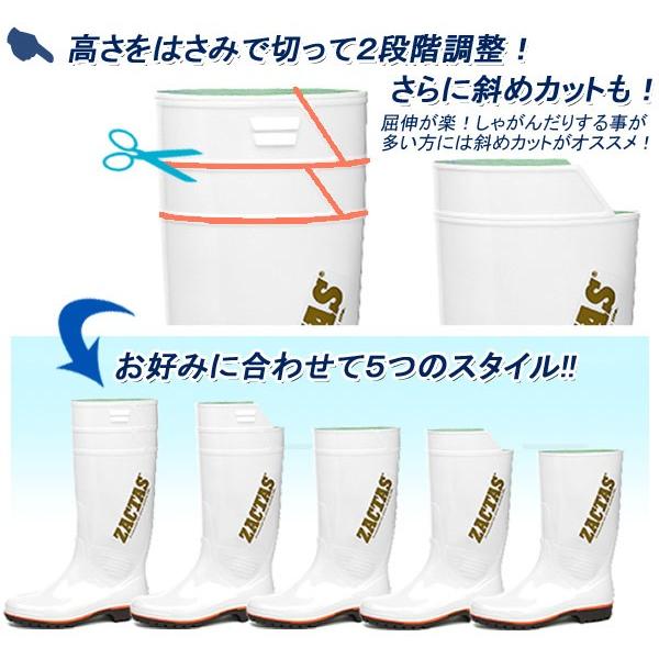 村長  耐油長靴ザクタス 日本製長靴 弘進ゴム Z01＆Z100 水産長靴 漁師長靴
