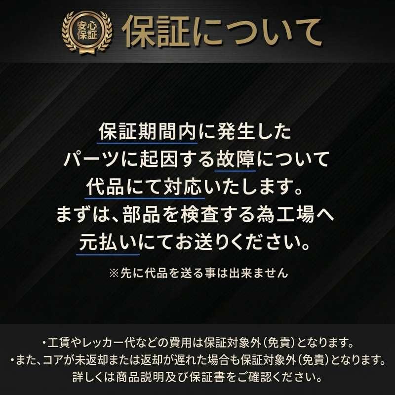 日野 レンジャー FC6J J05D 燃料噴射ポンプ DENSO純正リビルト 16730