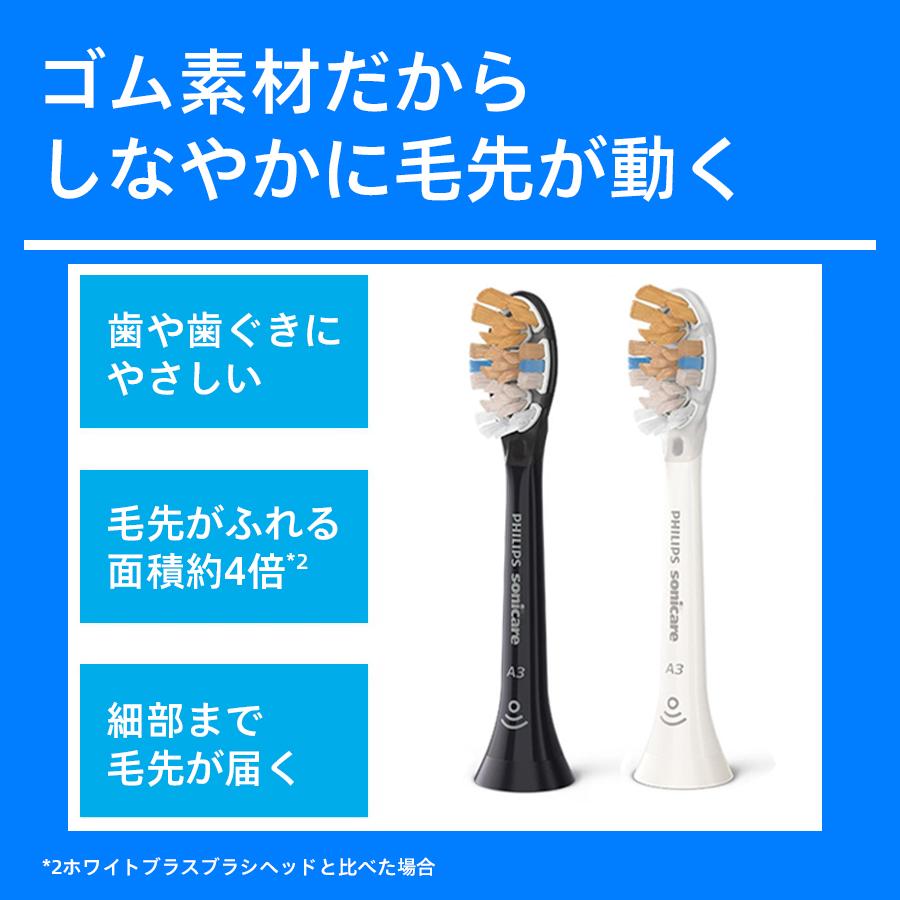 PHILIPS Sonicare 電動歯ブラシ本体　別売りA3ブラシ1本付き Amazon.co.jp: フィリップス 替えブラシ ソニッケアー プレミアム