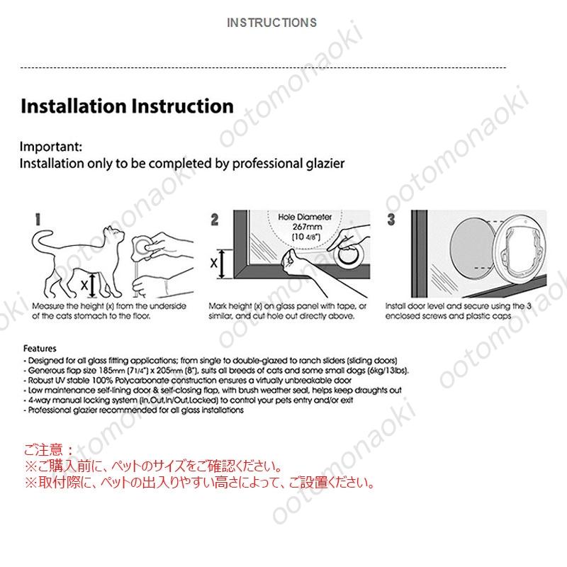 ペットドア 猫 キャットドア 出入り口 小型犬 猫ドア ペット 円形 透明 半自動 取り付け 引き戸 犬 猫用ドア 冷暖房対策 可愛い diy ブラウン 猫扉 室内 防虫｜ootomonaoki｜09