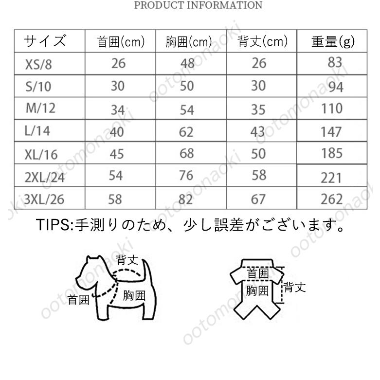 【倍 倍 倍】犬服 秋冬 ロンパース おしゃれ 中型犬 ペットウェア 犬 かわいい 外出 お出掛け アウトドア 防寒 保暖 厚く温かい シンプル ペット用品｜ootomonaoki｜10