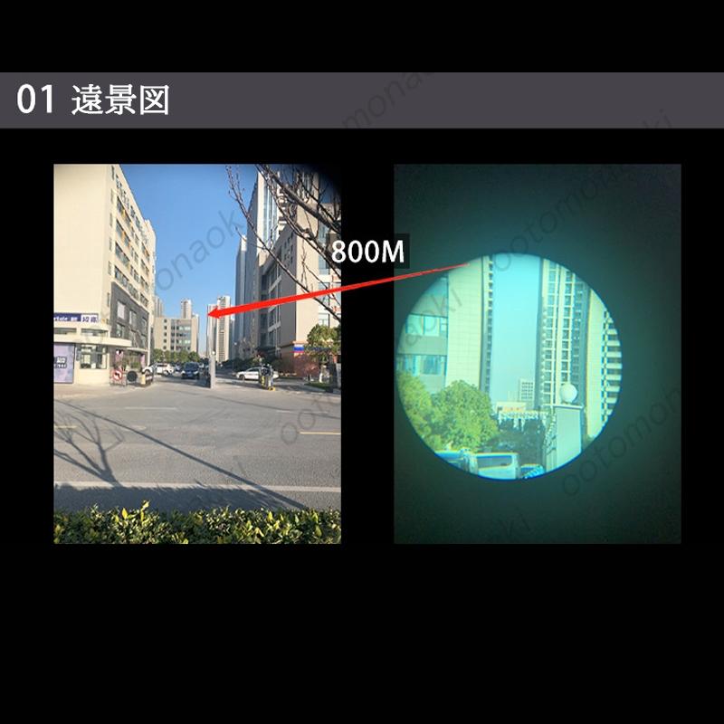 送料無料 天体望遠鏡 地上望遠鏡 屈折式 昼夜兼用 スマホ対応 三脚ホルダー付き 高解像度 高透過率 取付簡単 使いやすい 学習用 専用 おすすめ｜ootomonaoki｜07