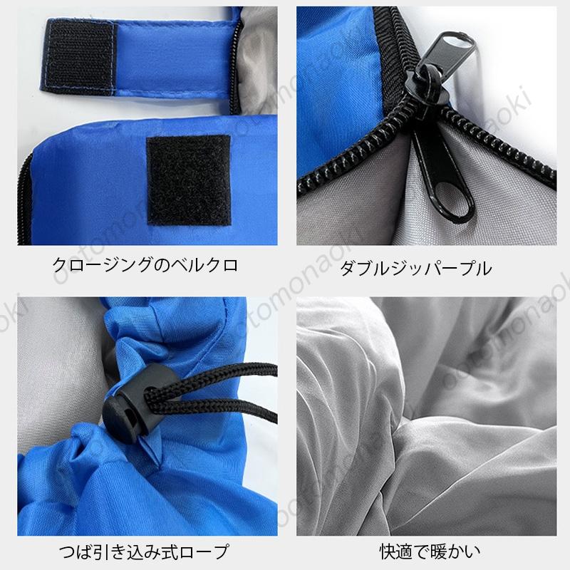 送料無料 寝袋 封筒型 アウトドア 登山 キャンプ 冬用 超防寒 人型 寝具 大人 防災 野外活動 防水寝袋 オフィス 車中泊 収納袋付き おすすめ｜ootomonaoki｜08