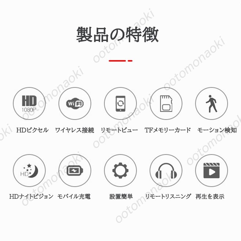 防犯カメラ ワイヤレス 家庭用 wifi対応 APPスマホ連動 屋内 屋外 監視カメラ USB充電式 工事不要 小型 HD1080P/4K 録画 ベビー 犬 猫 見守りカメラ 防犯対策｜ootomonaoki｜04