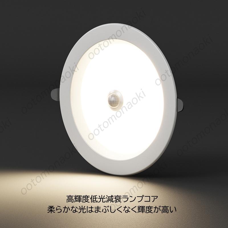 ダウンライト おしゃれ 北欧 高気密sb形 照明器具 音感知センサー 人感センサー led フラットランプ 天井埋込型 業務用 住宅照明 昼白色 リビング ダイニング｜ootomonaoki｜04