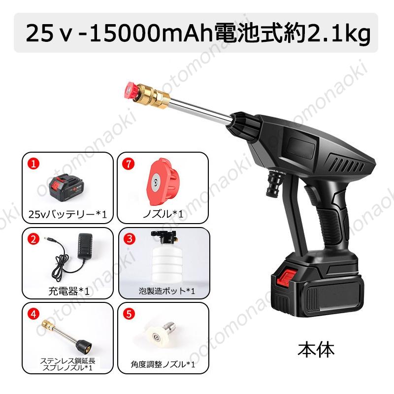 送料無料 ハイパワー洗車 高圧水スプレーガン ノズル ヘッドスプレーヤーガーデン 家庭用 自動車 洗浄 掃除 ベランダ 黄砂対策 クリーニング用品｜ootomonaoki｜11