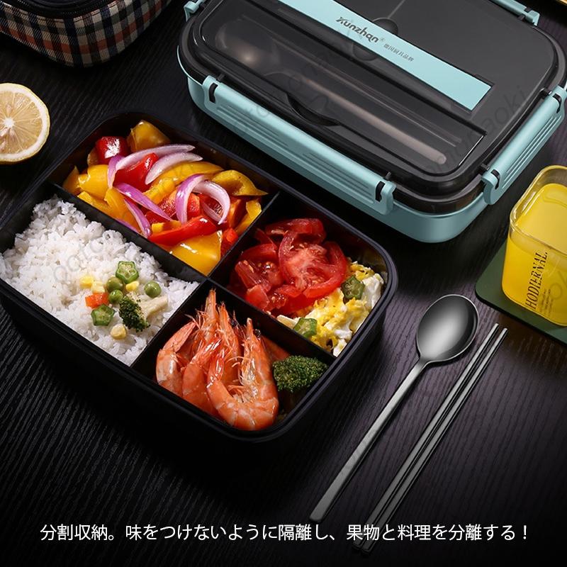 送料無料 弁当箱 男性 女性 おしゃれ かわいい 1600ml 大容量 抗菌 保温弁当箱 食器付き フルーツ 外出 出張旅行 仕切り付き弁当箱 女の子 運動会 果物 遠足｜ootomonaoki｜06