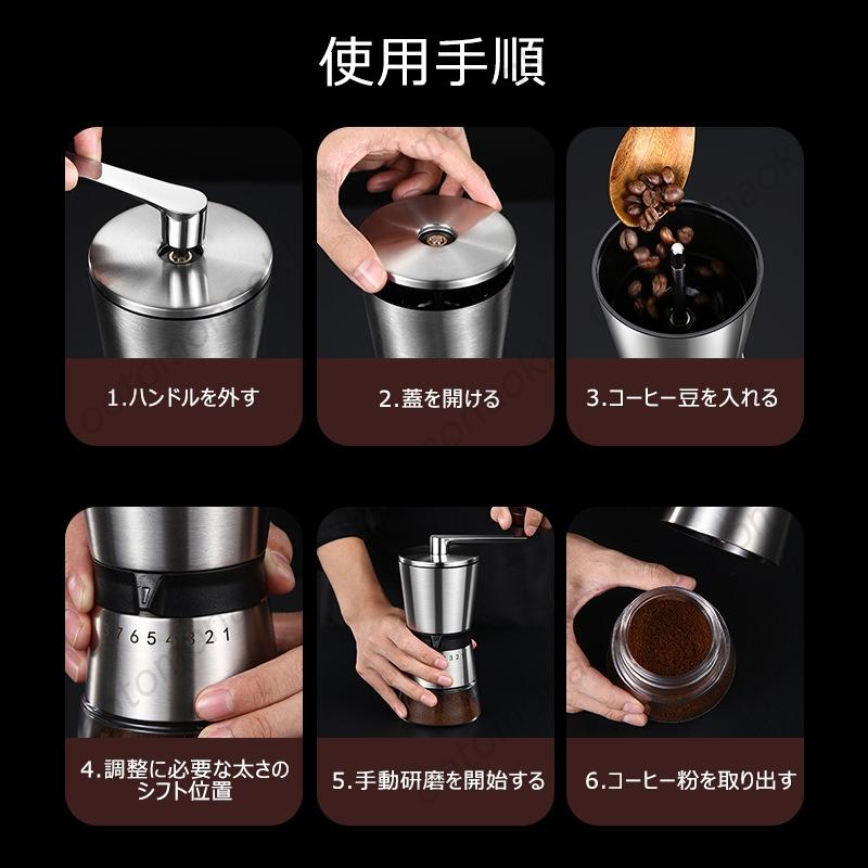 送料無料 コーヒーミル 手挽きコーヒーミル 手動 取り外し可能 携帯用 喫茶店 セラミック研磨コア コーヒー豆 手挽き 粉砕度調整可能 カフェ 手動式 coffee｜ootomonaoki｜08