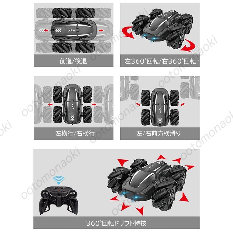 送料無料 ラジコンカー RCカー 子供 充電式 リモコンカー おもちゃ 室内 屋外 360°クール回転 ドリフト ゲーム 操作簡単 安い 2.4GHzリモコン 操作簡単｜ootomonaoki｜05