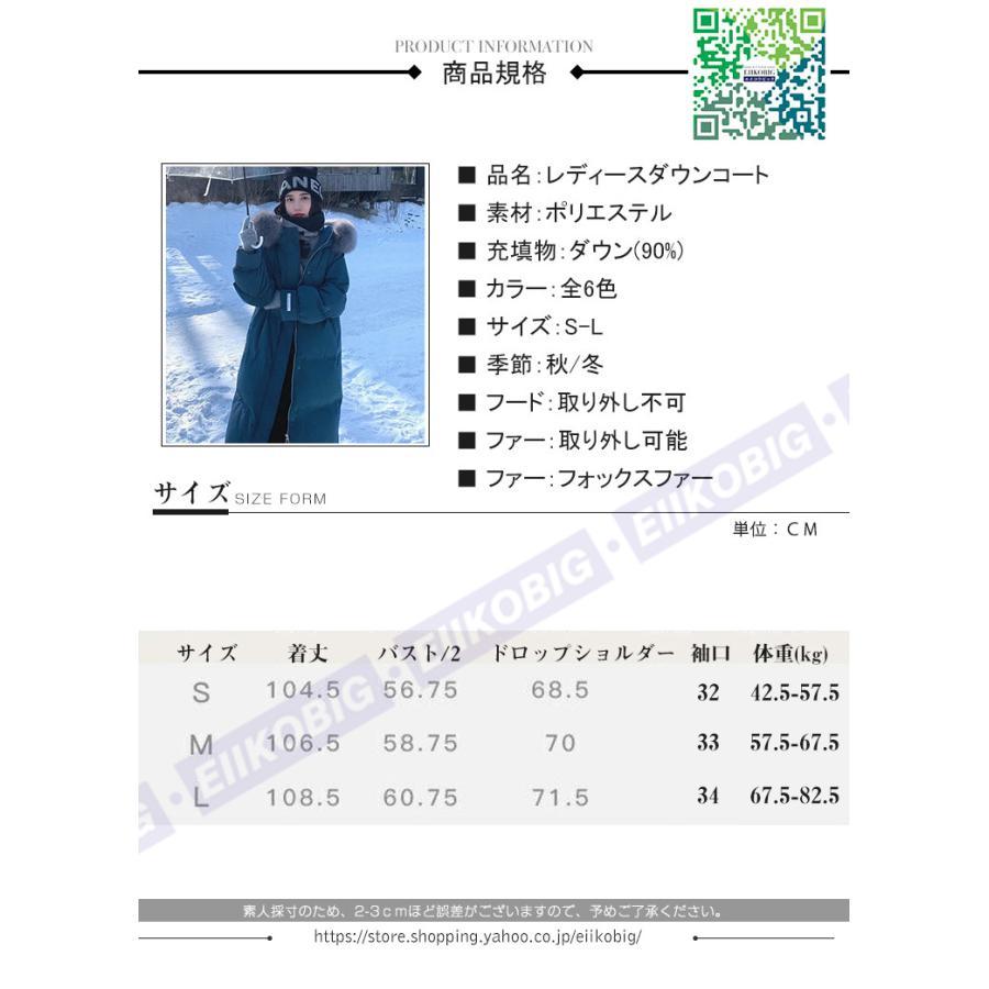 ダウン(90%) 秋冬 ロングダウンコート レディース ダウンコート
