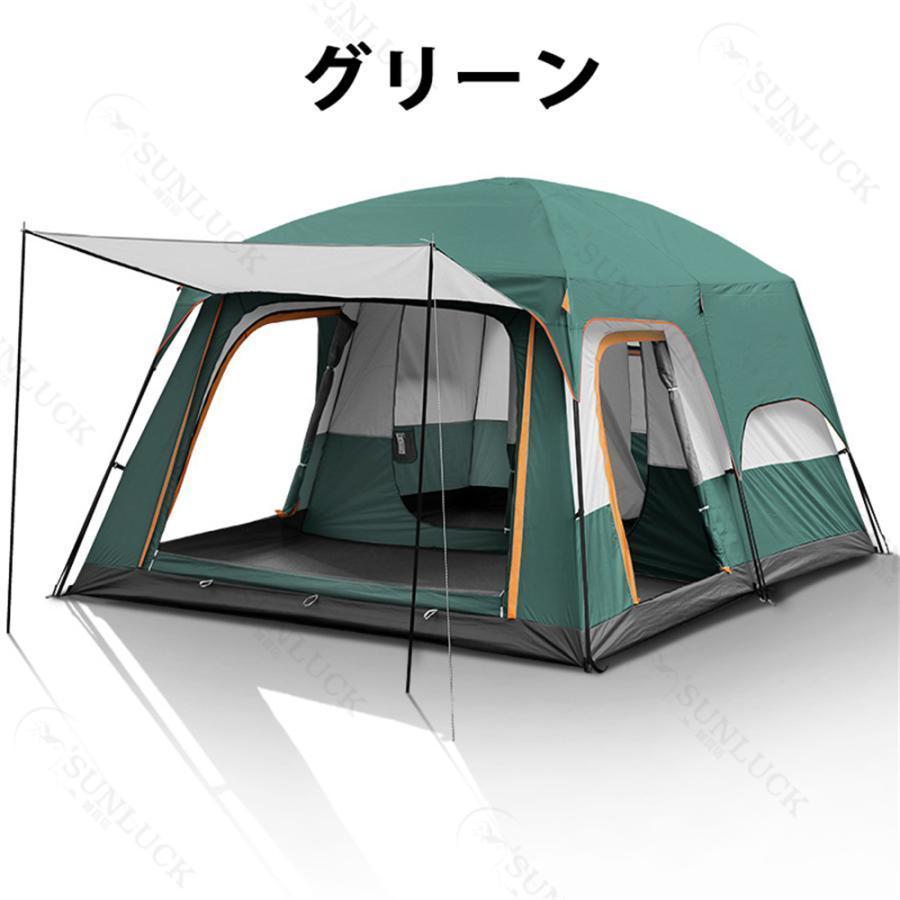 テント ドーム型テント 大型 ツールーム 8-12人用 アウトドア テント ドーム型テント 大型 ツールーム 8-12人用 アウトドア